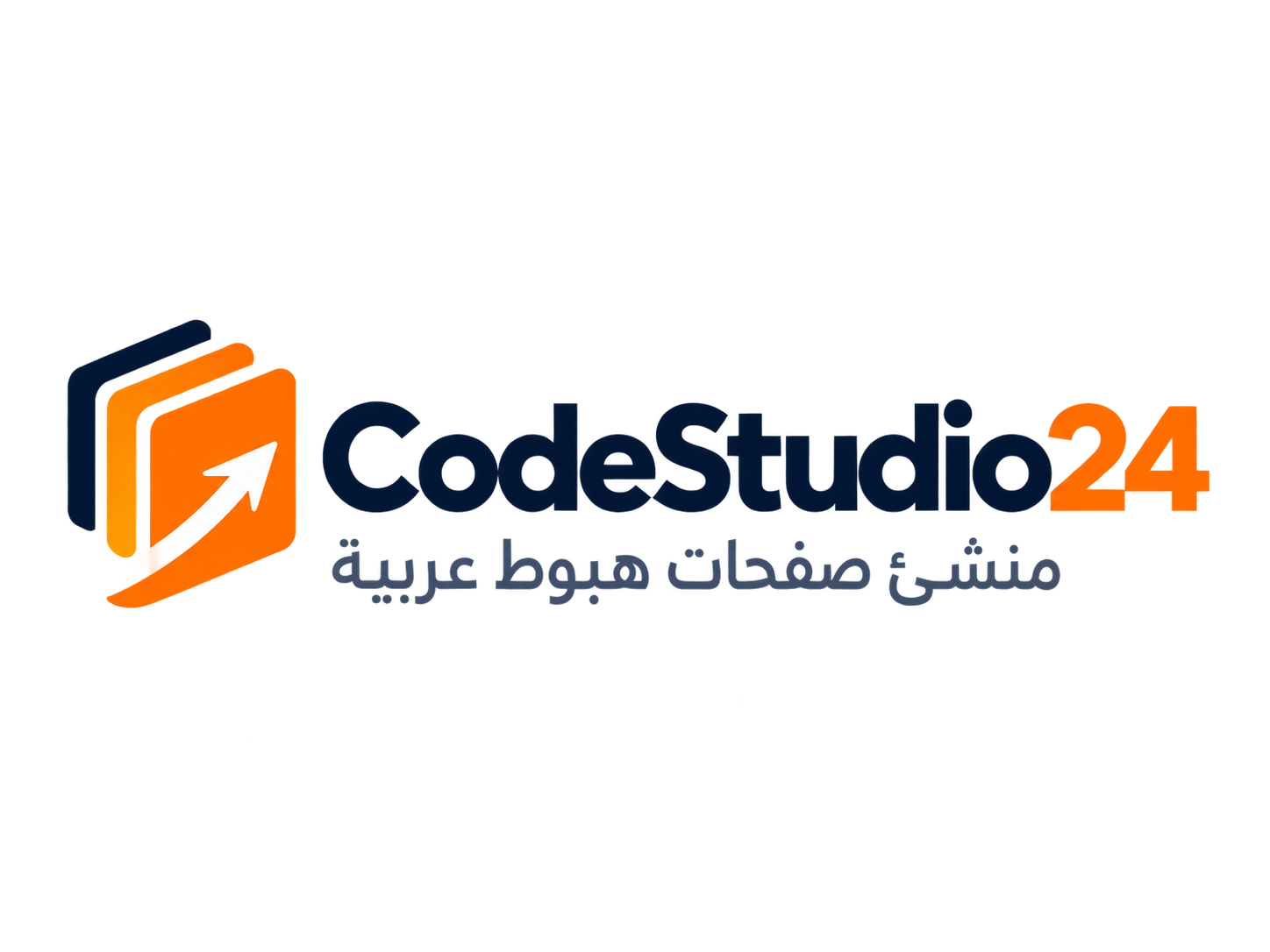 CodeStudio24 — صفحات هبوط عربية